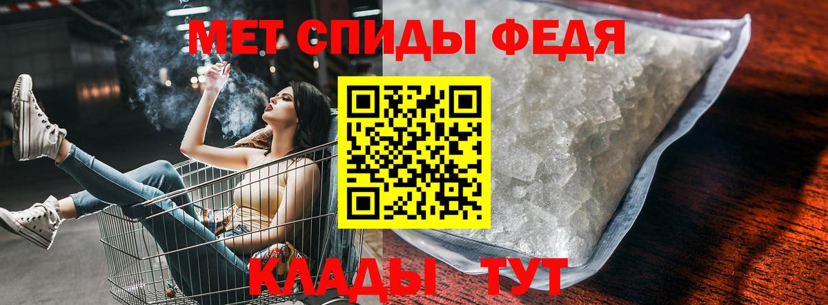 АМФЕТАМИН  OMG ONION  Вход с VPN  Нижний Тагил  АМФЕТАМИН 97% 