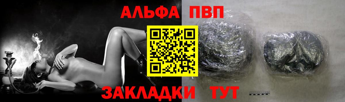 А ПВП Соль Нижний Тагил