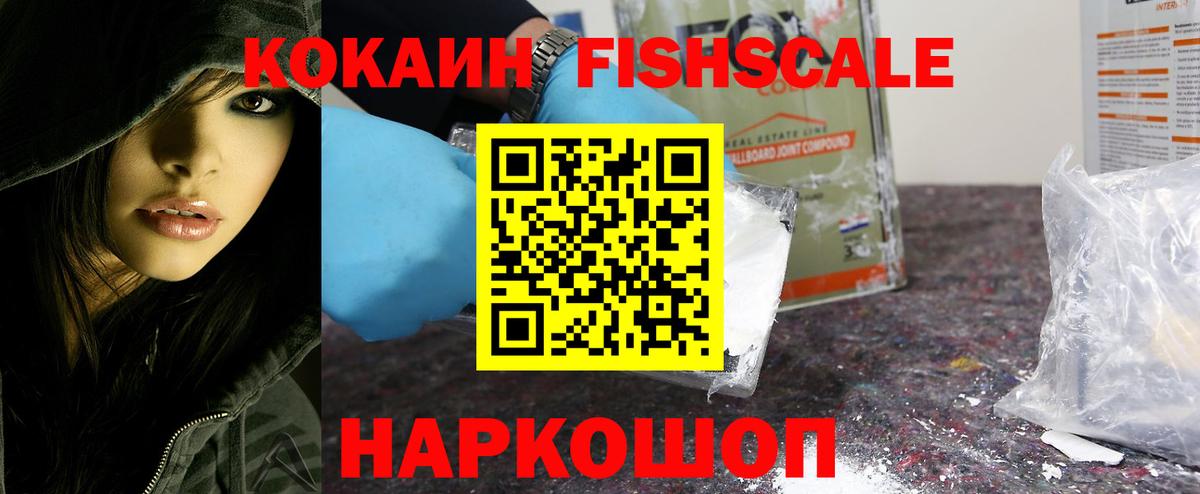 Cocaine Боливия Нижний Тагил