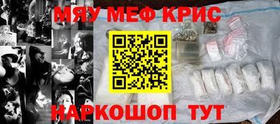 синтетический гашиш Тулун