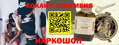 синтетический гашиш Тулун