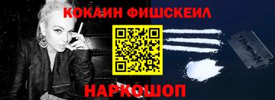 синтетический гашиш Тулун