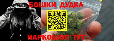 синтетический гашиш Тулун