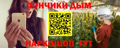 синтетический гашиш Тулун