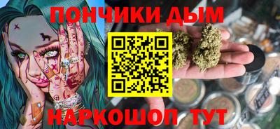 синтетический гашиш Тулун