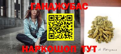 синтетический гашиш Тулун