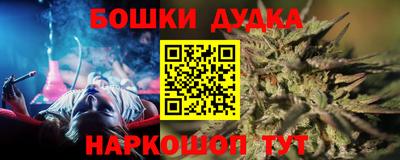 бутират Тула