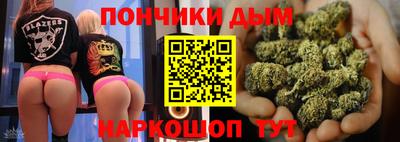 дистиллят марихуана Туймазы