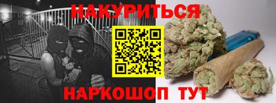 дистиллят марихуана Туймазы