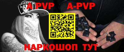 синтетический гашиш Тулун