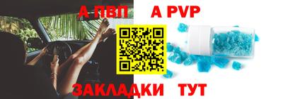 синтетический гашиш Тулун