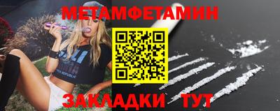 синтетический гашиш Тулун