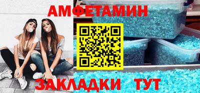 бутират Тула