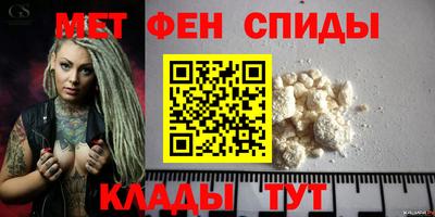 синтетический гашиш Тулун
