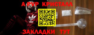 синтетический гашиш Тулун