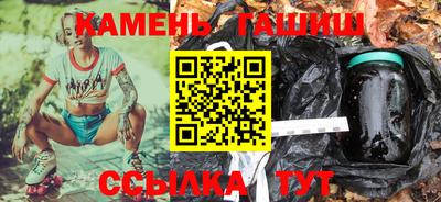 бутират Тула