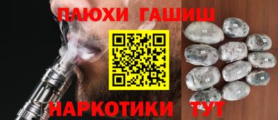 дистиллят марихуана Туймазы