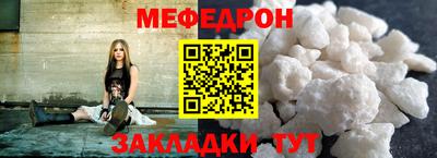бутират Тула
