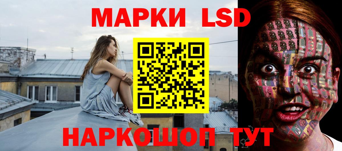 Нижний Тагил  Лсд 25 экстази ecstasy  ссылка на мегу ССЫЛКА  ЛСД экстази кислота  Вход с VPN 
