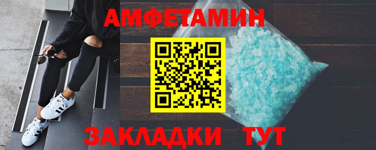 Метамфетамин винт Нижний Тагил