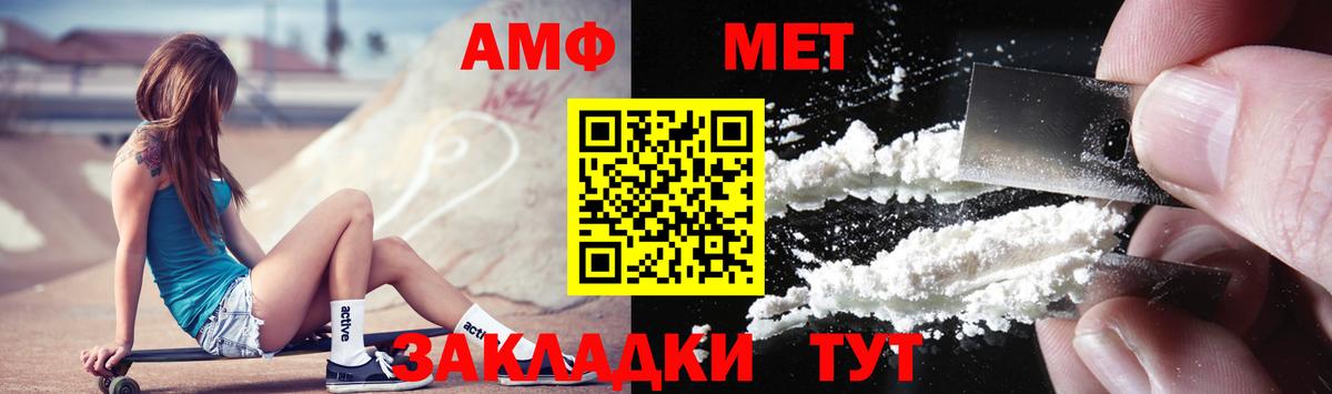 МЕТАМФЕТАМИН Декстрометамфетамин 99.9%  Вход с VPN  Нижний Тагил  МЕТАМФЕТАМИН  МЕТАМФЕТАМИН Декстрометамфетамин 99.9% 