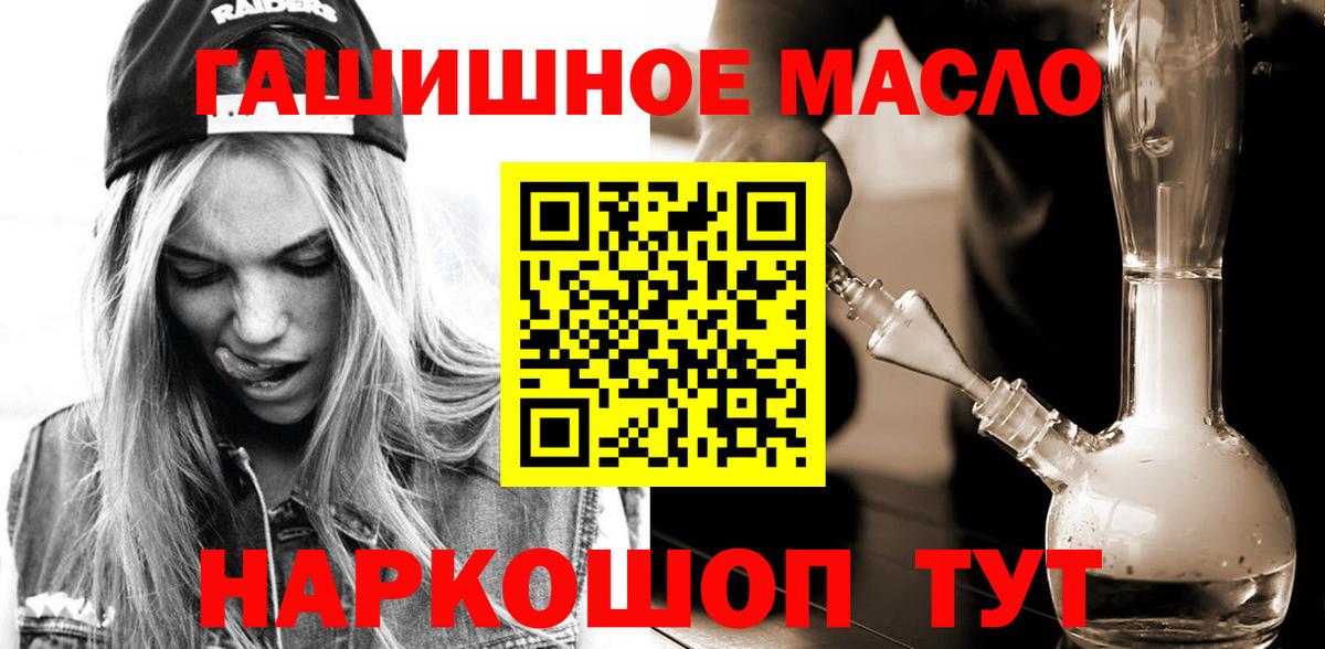 Дистиллят ТГК концентрат Нижний Тагил