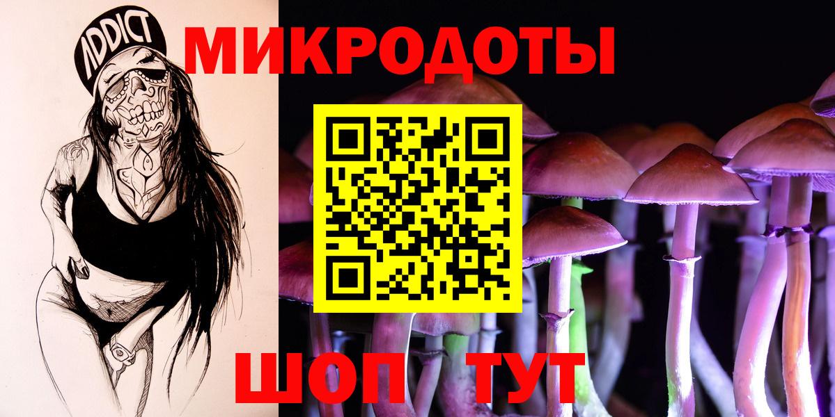 Галлюциногенные грибы GOLDEN TEACHER Нижний Тагил