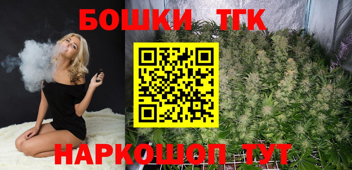 НБОМе  Бошки Шишки  Меф   MDMA  Кокаин  Канабис  Нижний Тагил  Лсд 25  Гашиш  Вход с VPN 