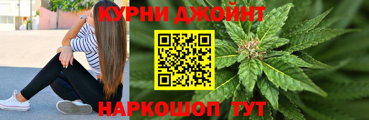Нижний Тагил  Шишки марихуана VHQ  Шишки марихуана Ganja  Шишки марихуана MAZAR  Вход с VPN  Шишки марихуана марихуана 